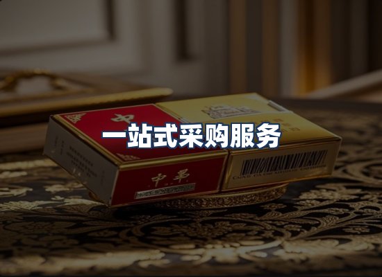 直发优势